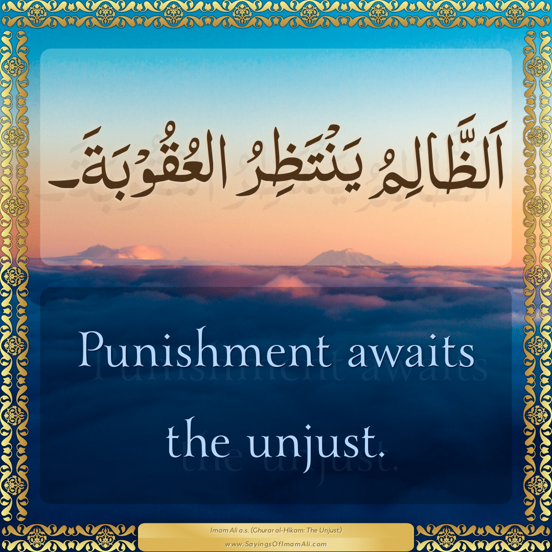 Punishment awaits the unjust.